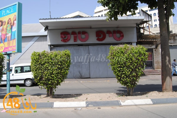 ramla lud jd3 (14).JPG